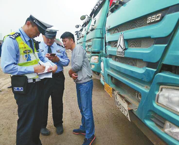 今年大貨車交通違法已6萬余起 警方將借力大數(shù)據(jù)專治“午夜狂飆”