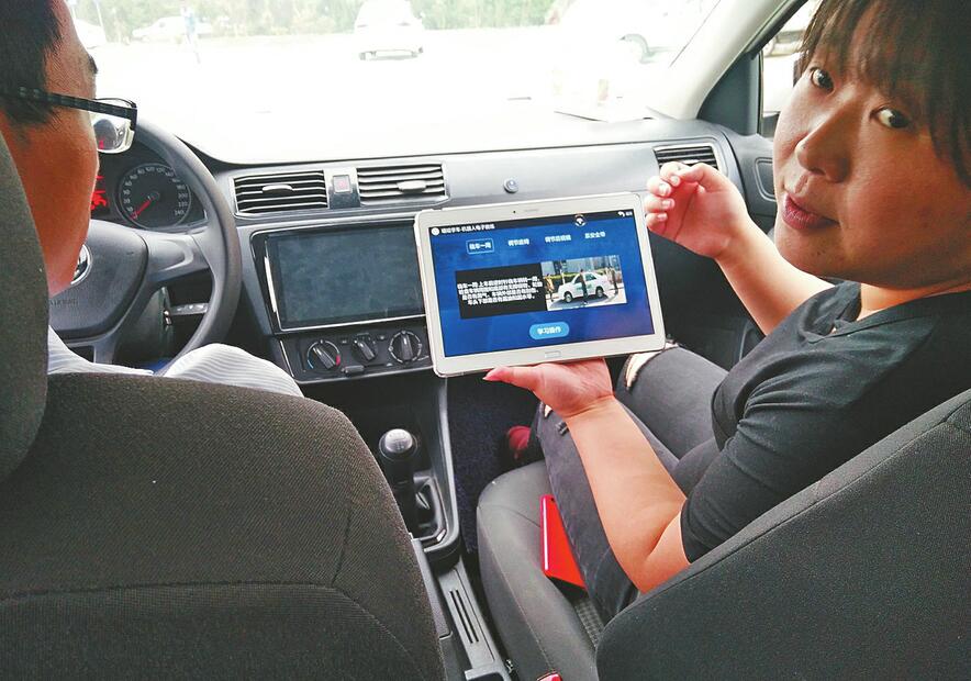 你會跟機器人學開車嗎?濟南部分駕校醞釀引進“機器人教練”