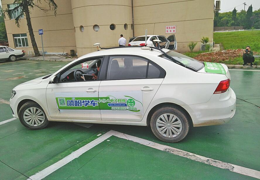 你會跟機器人學開車嗎?濟南部分駕校醞釀引進“機器人教練”
